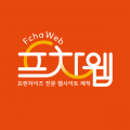 프차웹ㅣ프랜차이즈ㅣ홈페이지 프로필
