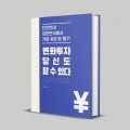 쿠어*****_썸네일