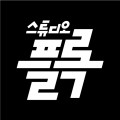 플록*****_썸네일