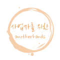 어나*****_썸네일