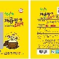 계란*****_썸네일