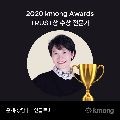 네잎클로바 프로필