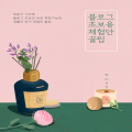 똑띠*****_썸네일