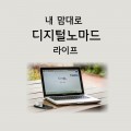월천*****_썸네일