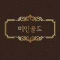 미인*****_썸네일