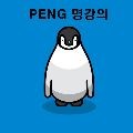 PE*****_썸네일