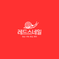 레드*****_썸네일