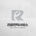 리얼*****_썸네일