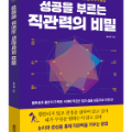 Ju*****_썸네일