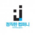 정직*****_썸네일