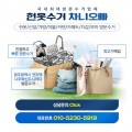 헌옷*****_썸네일
