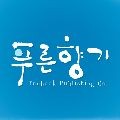 Pr*****_썸네일
