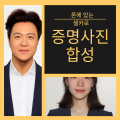 재디인 프로필