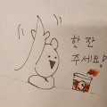 헬로*****_썸네일