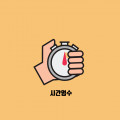 히든*****_썸네일