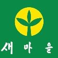 새마*****_썸네일
