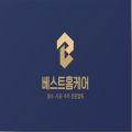 베스*****_썸네일