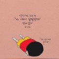 딸기*****_썸네일