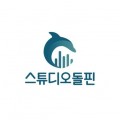 스튜*****_썸네일