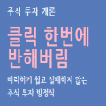 따뜻*****_썸네일
