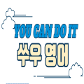 쑤우*****_썸네일