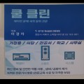 쿨클*****_썸네일