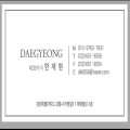 Da*****_썸네일