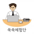 비전제시 프로필