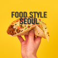 푸드스타일서울 프로필