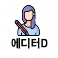 에디*****_썸네일