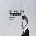 스토*****_썸네일