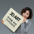 JDART24 프로필