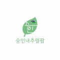 숭인*****_썸네일