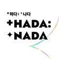 HADA2604 프로필