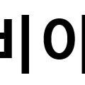 서있*****_썸네일
