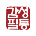 감성feeltong 프로필