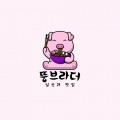 뚱브*****_썸네일