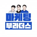 마케*****_썸네일