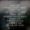 Jo*****_썸네일