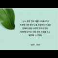 따뜻*****_썸네일