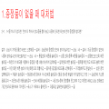 기지*****_썸네일