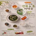 위더*****_썸네일