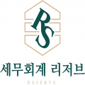 세무*****_썸네일