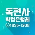 독편*****_썸네일