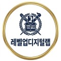 레벨*****_썸네일