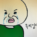 행복*****_썸네일