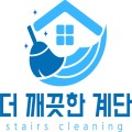 더깨*****_썸네일