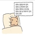 하품*****_썸네일