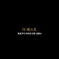 더베*****_썸네일