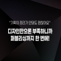 큐베인 프로필